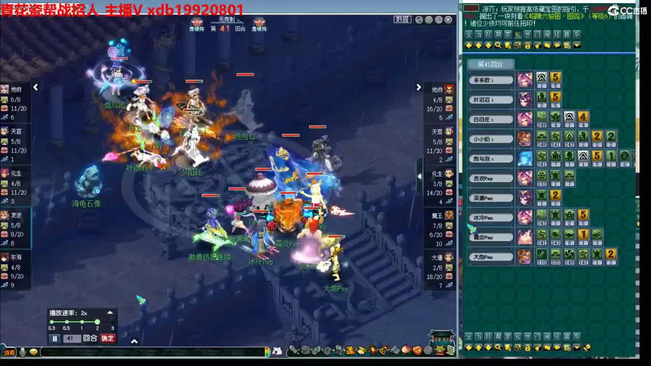 神威第一分析师 第7段