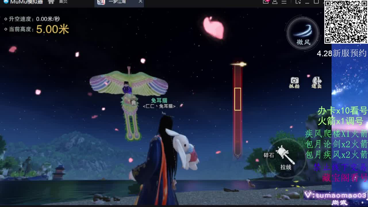 凛然少年气！ 第1段