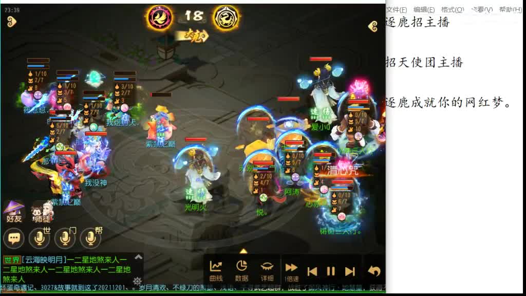 打打蜃境 研究一下 第3段