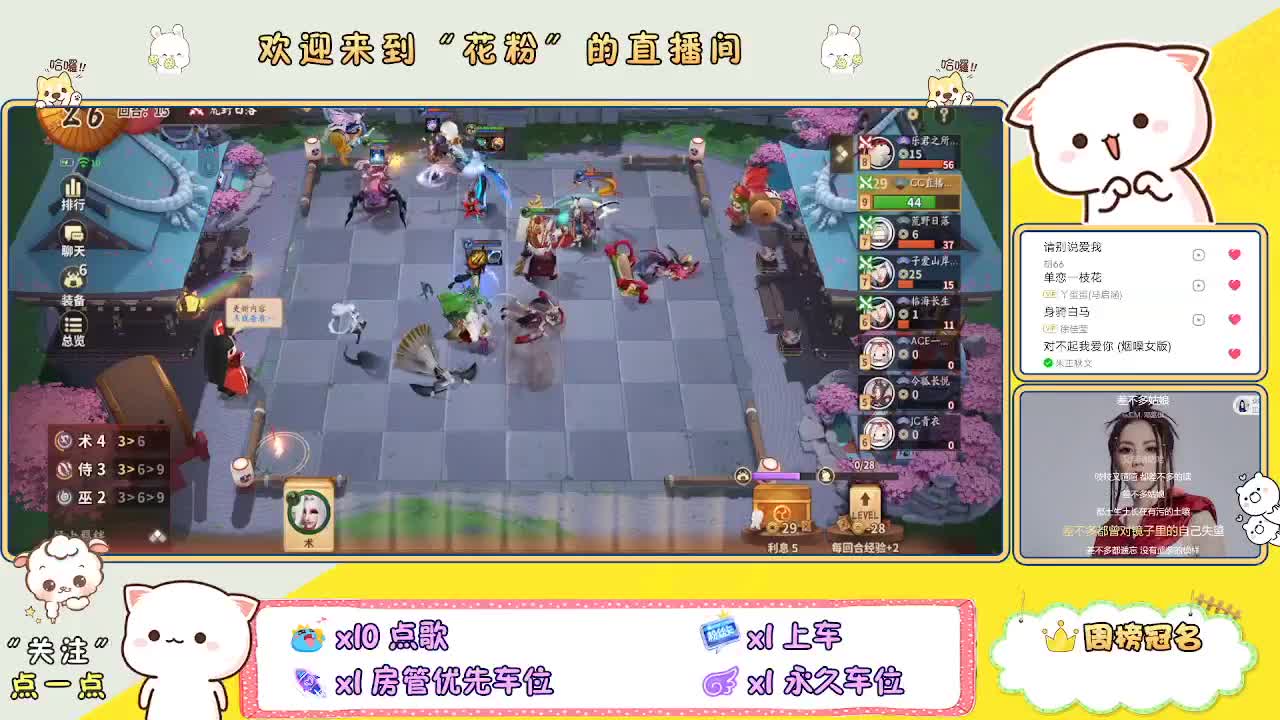 好好播 好好活 越努力 越幸运~ 第1段