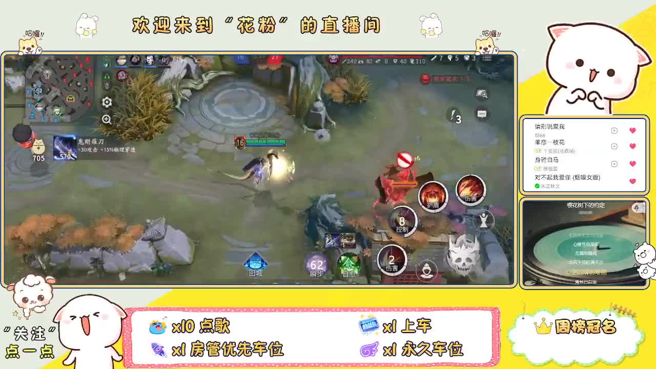 好好播 好好活 越努力 越幸运~ 第2段
