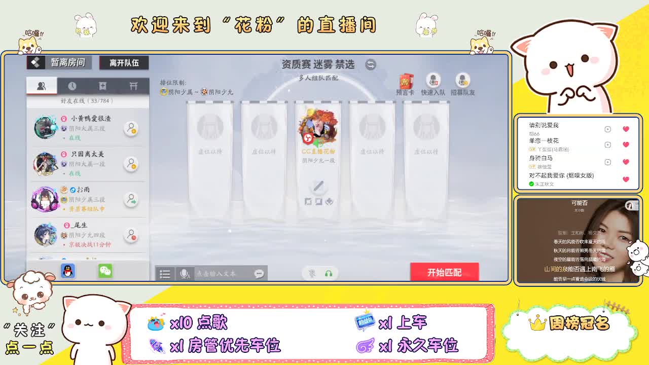 好好播 好好活 越努力 越幸运~ 第3段