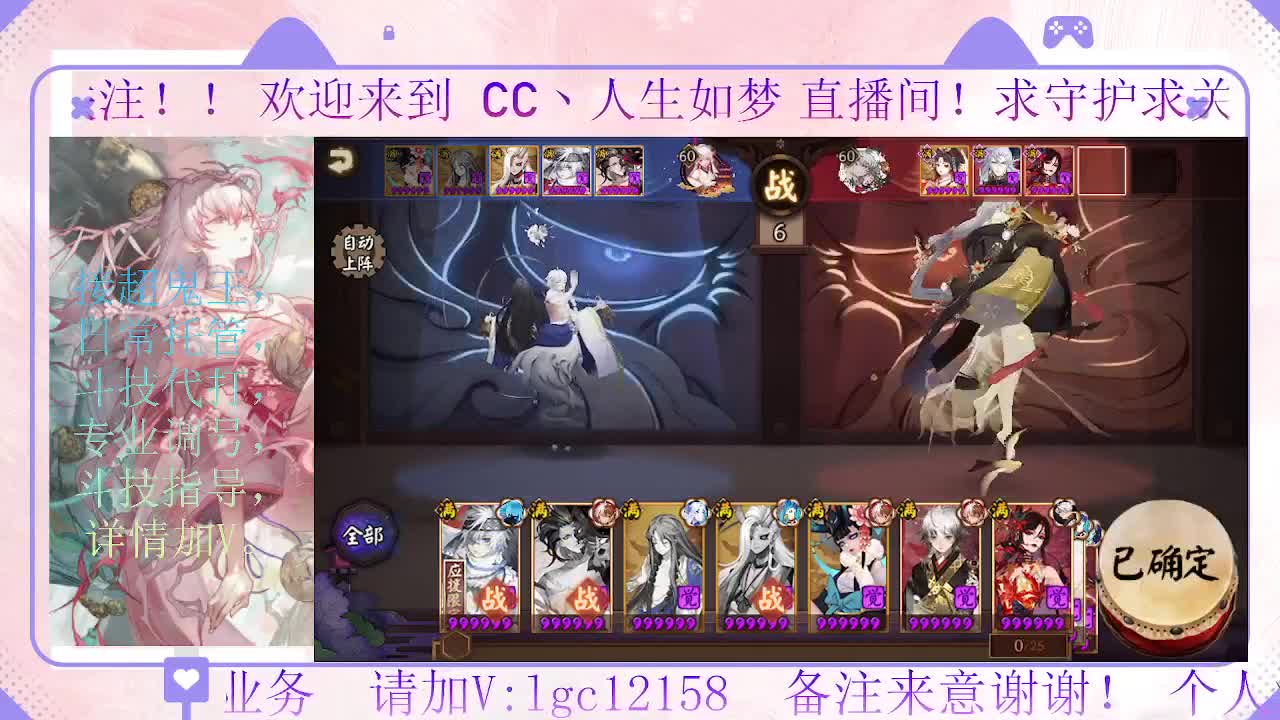 赛季来了 冲名仕 第1段