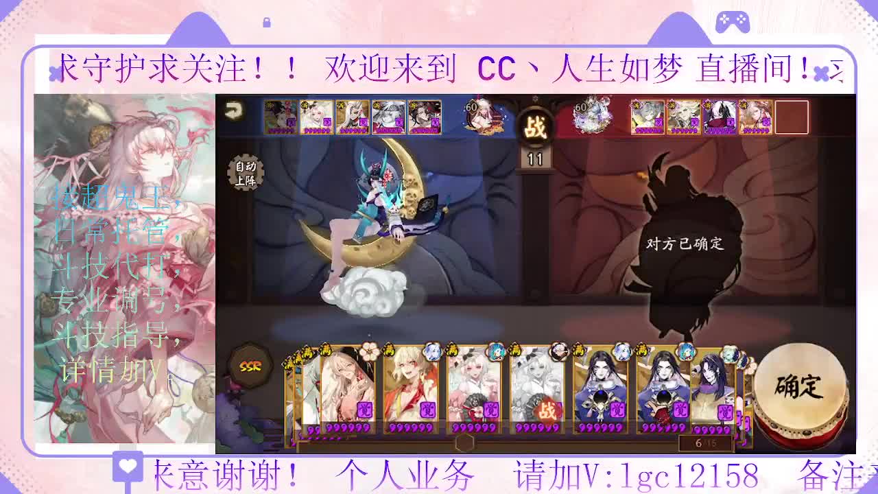 赛季来了 冲名仕 第2段