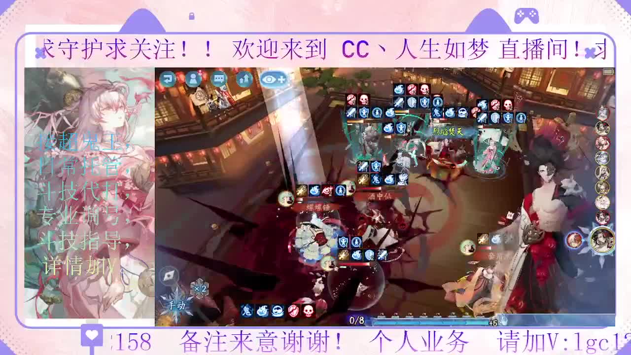 赛季来了 冲名仕 第3段