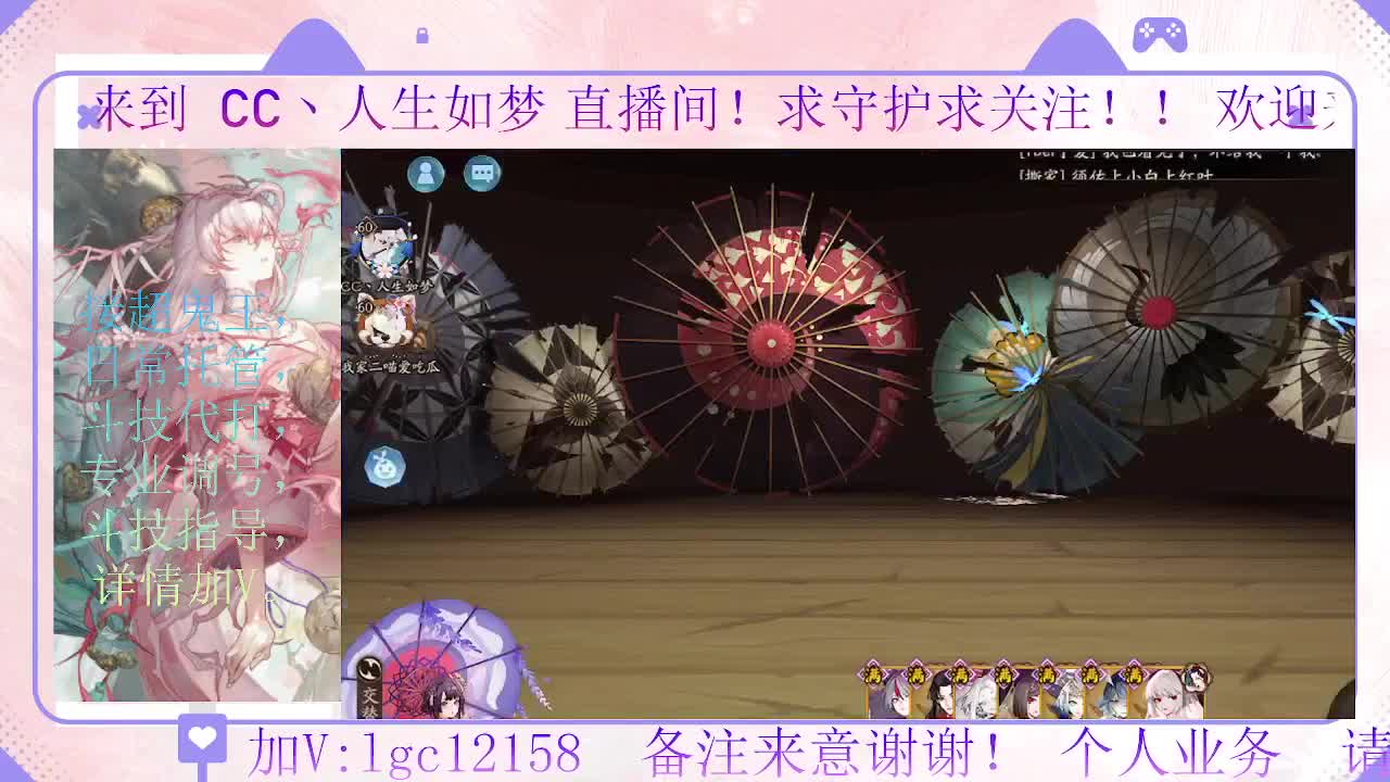 赛季来了 冲名仕 第4段