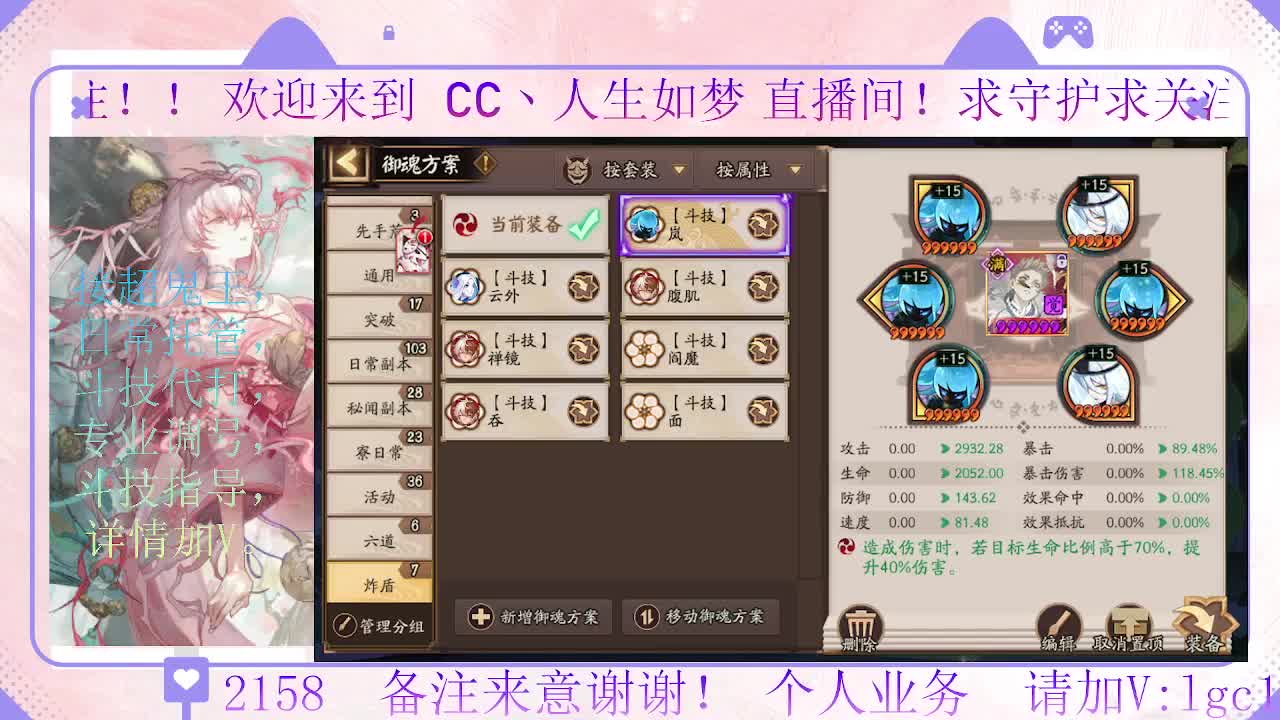 赛季来了 冲名仕 第5段