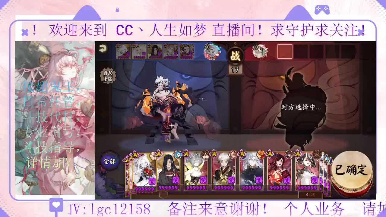 赛季来了 冲名仕 第6段