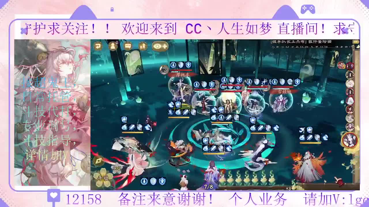 赛季来了 冲名仕 第7段