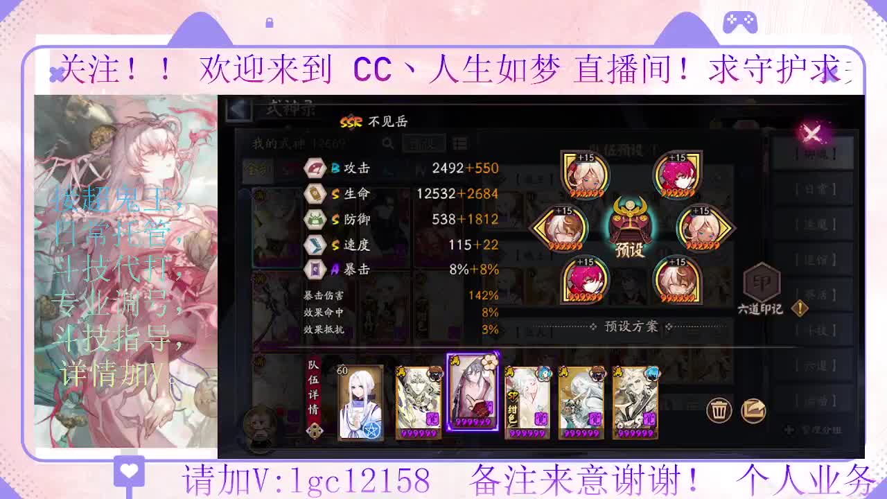 赛季来了 冲名仕 第8段