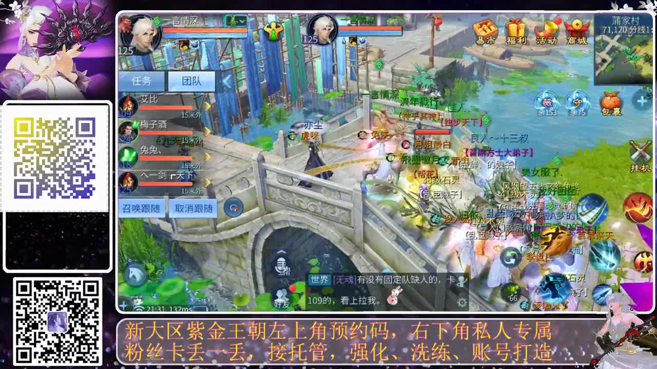 紫金王朝，火热预约，来吧 第3段