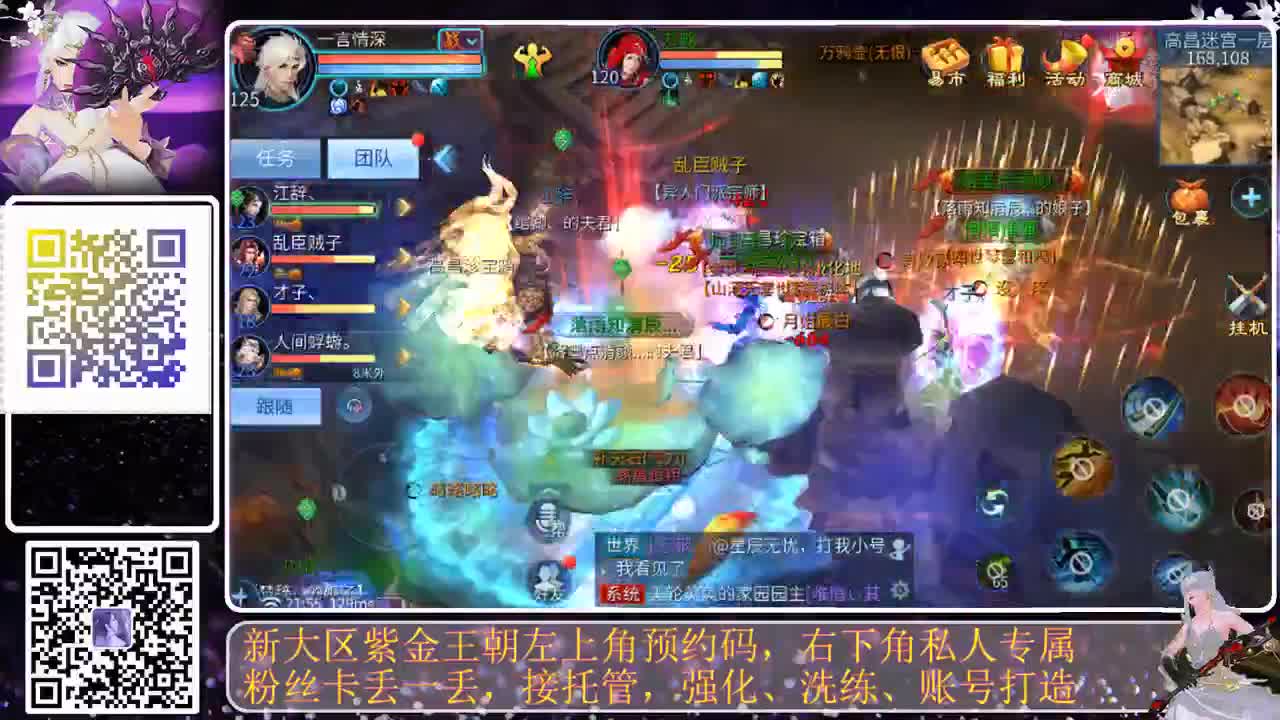 紫金王朝，火热预约，来吧 第4段