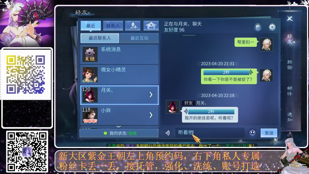 紫金王朝，火热预约，来吧 第5段