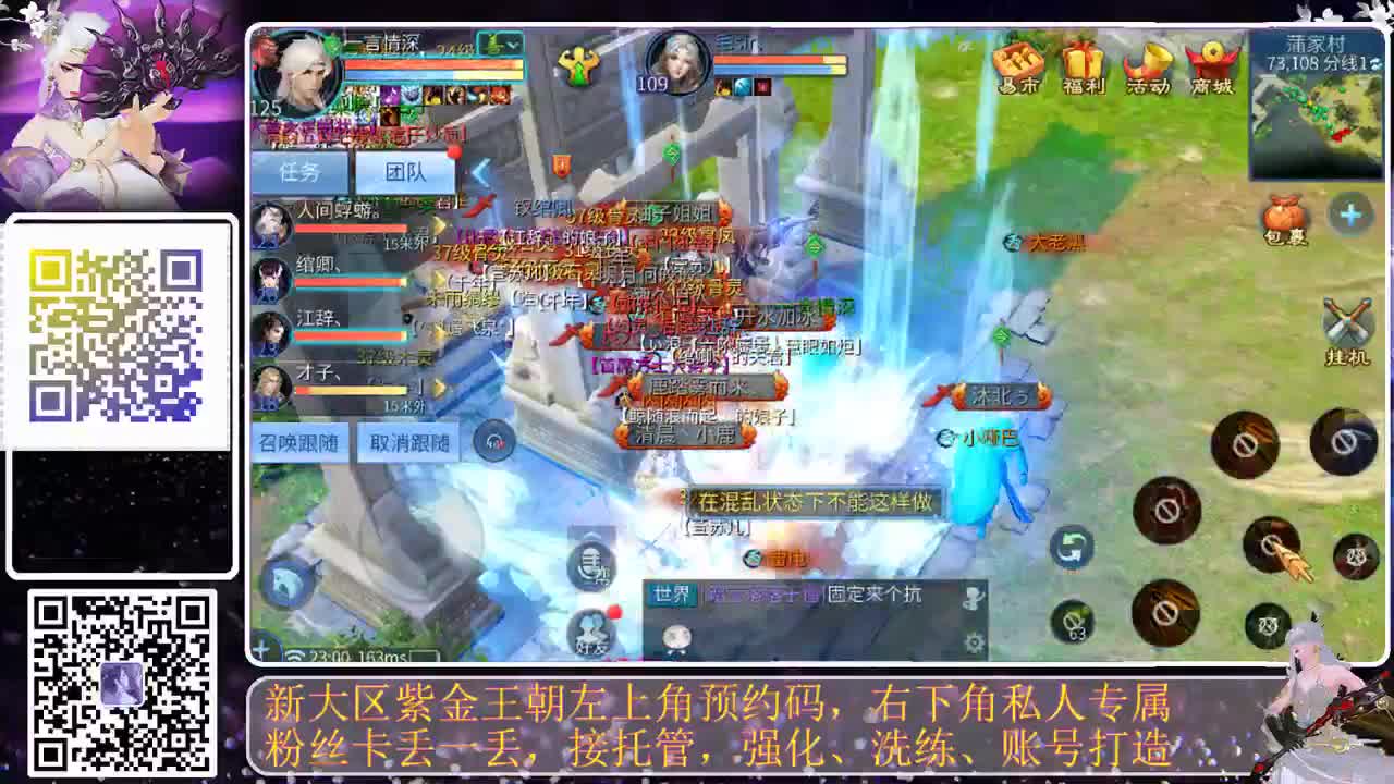 紫金王朝，火热预约，来吧 第6段