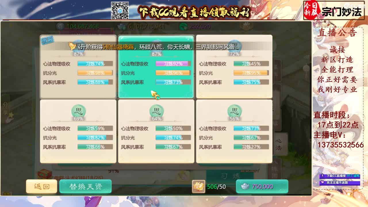 专业新区打造！接所有！ 第2段