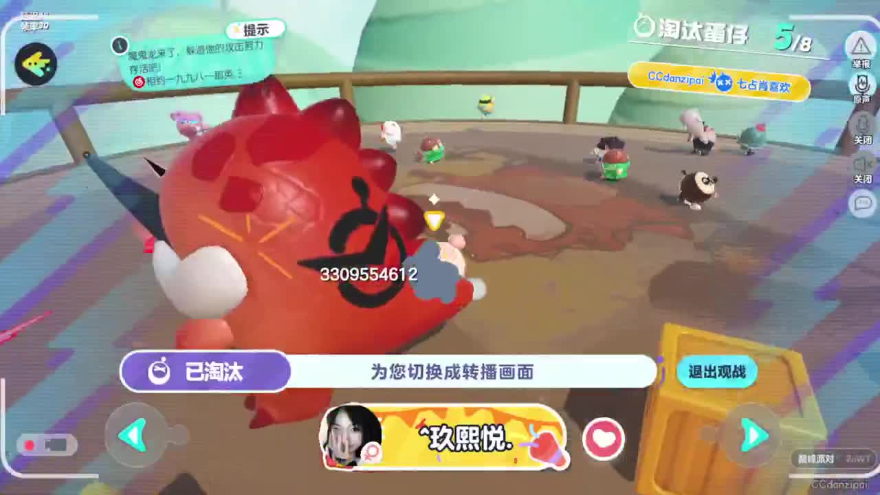 勤劳的小蜜蜂 第4段