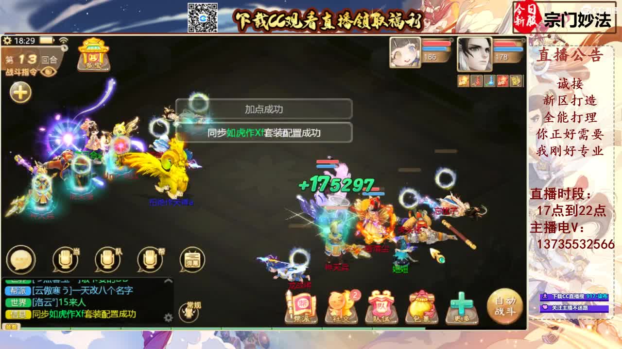 专业新区打造！接所有！ 第3段