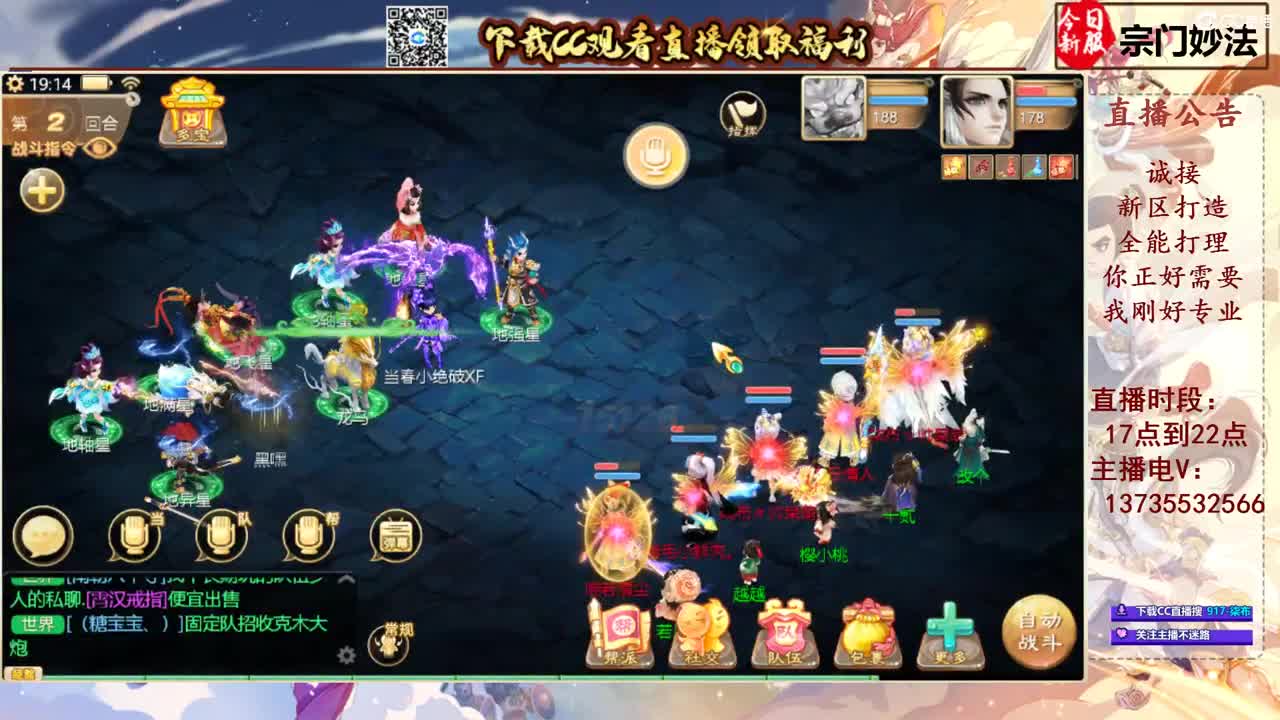 专业新区打造！接所有！ 第4段