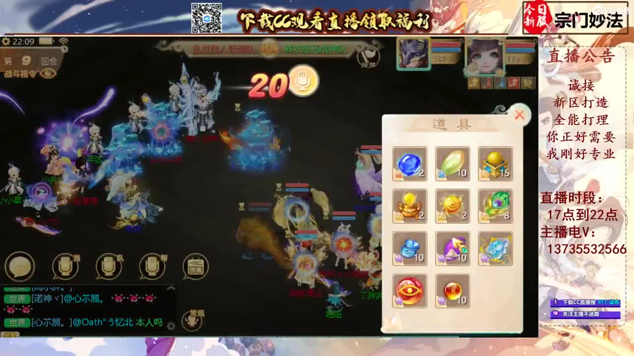 专业新区打造！接所有！ 第10段