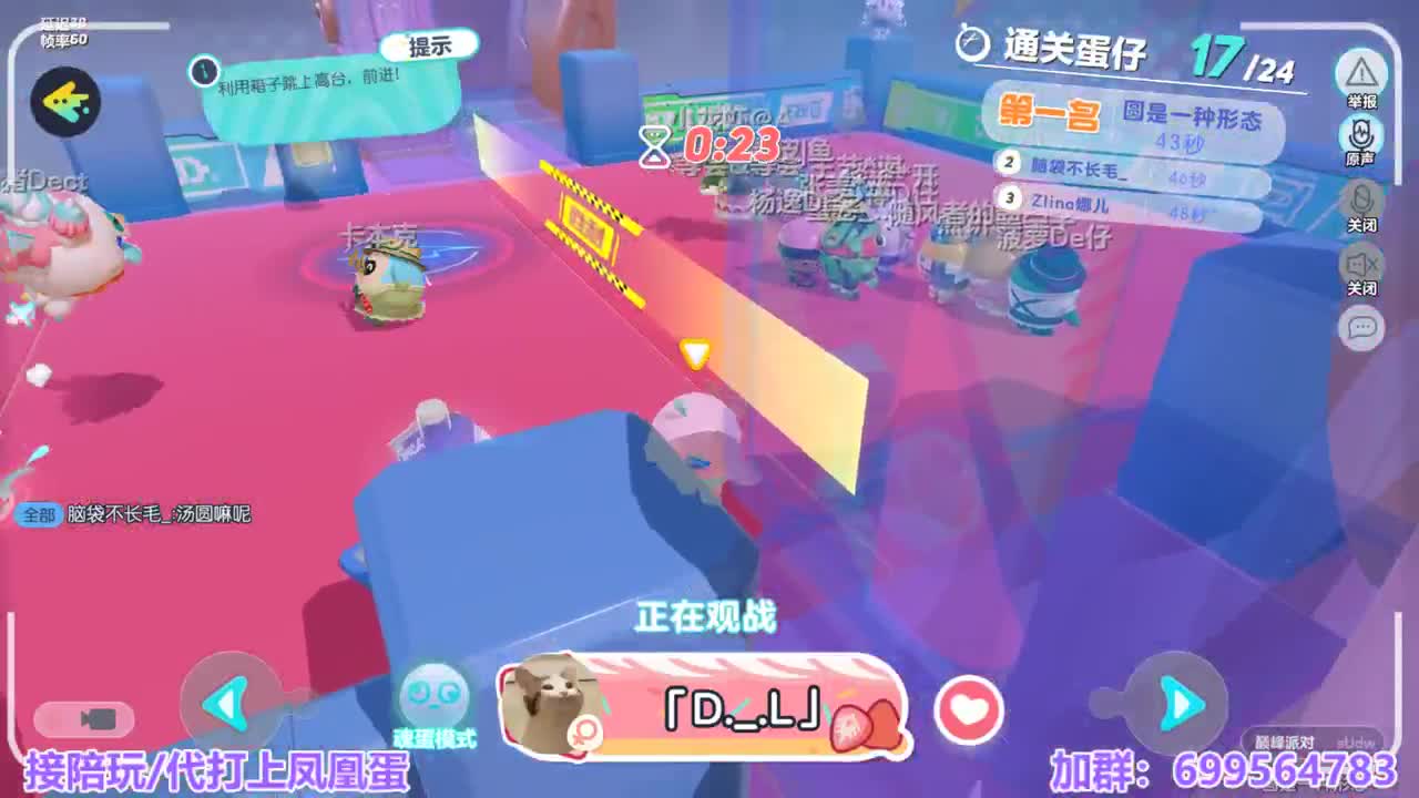 接陪代上凤凰蛋 第4段