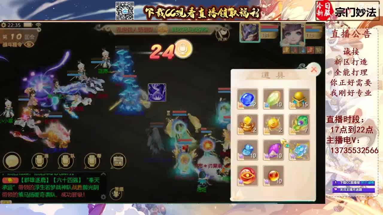 专业新区打造！接所有！ 第11段