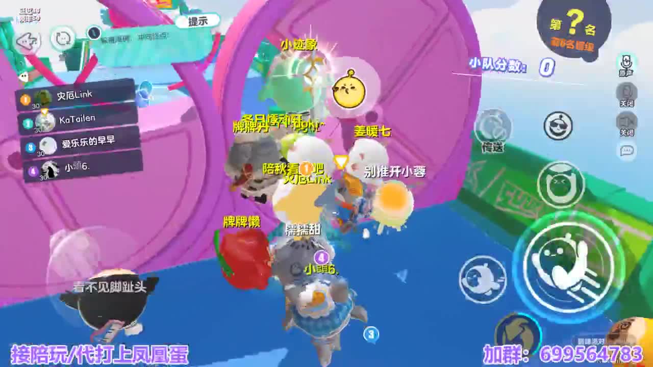 接陪代上凤凰蛋 第5段