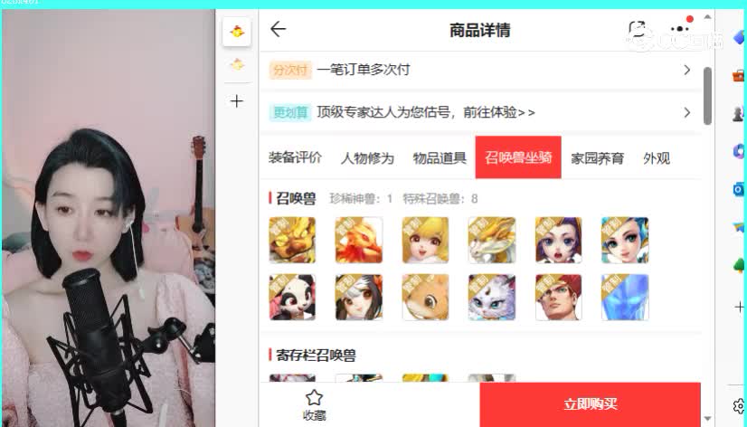 太上忘情男人