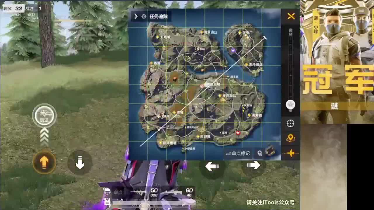 加油 第7段