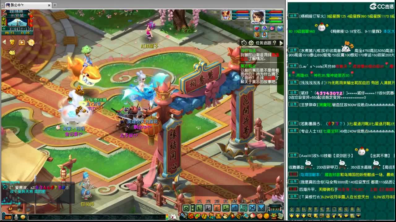 区内轮回境挑战 第7段