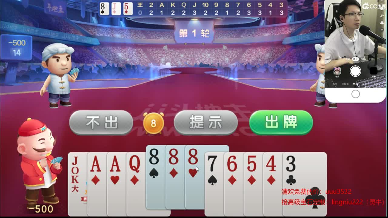 区内轮回境挑战 第8段