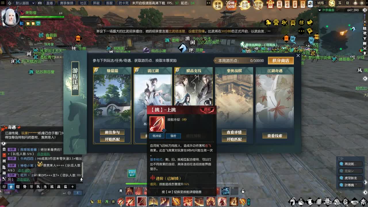 5月11新版本啦 第4段
