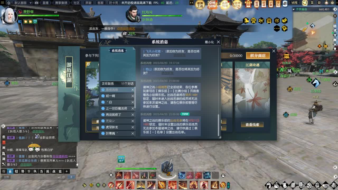 5月11新版本啦 第6段
