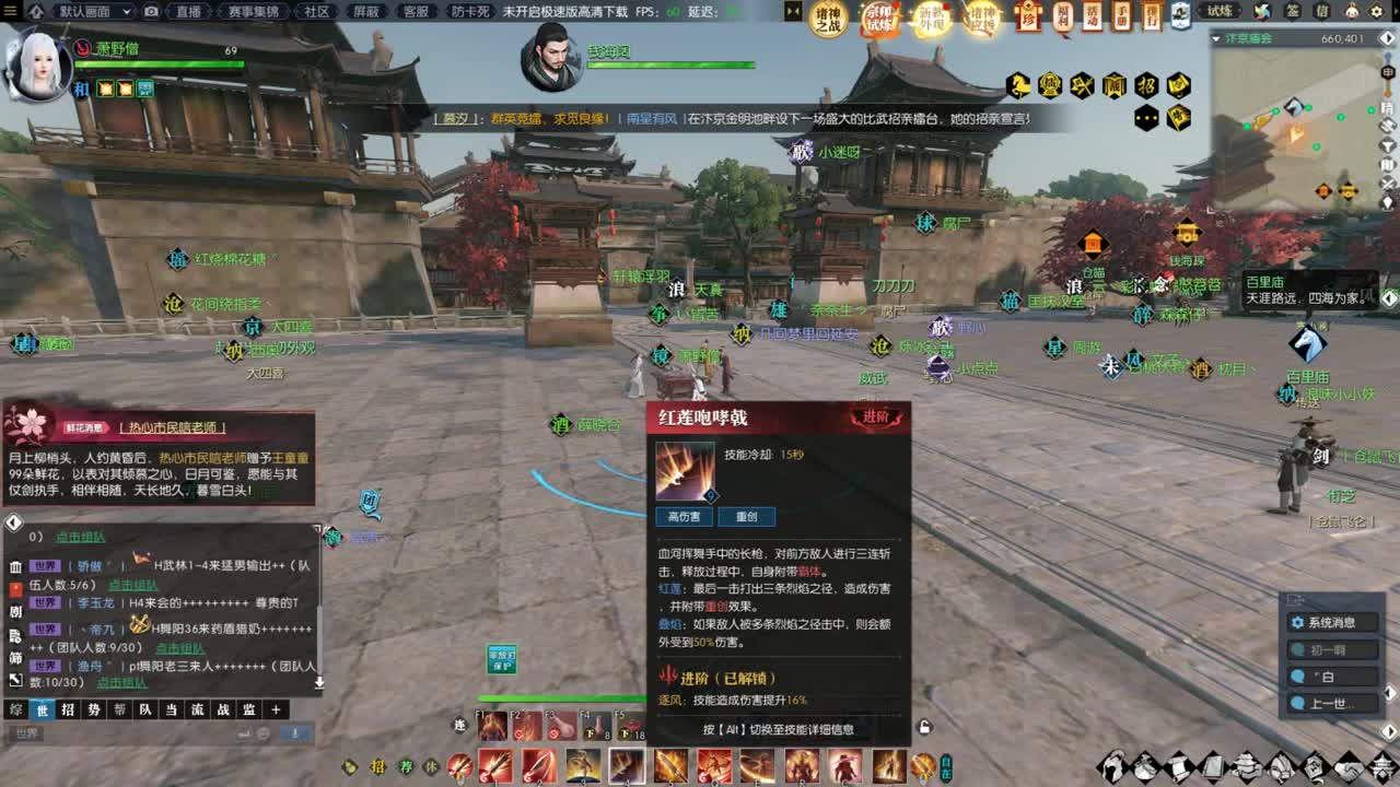 5月11新版本啦 第7段