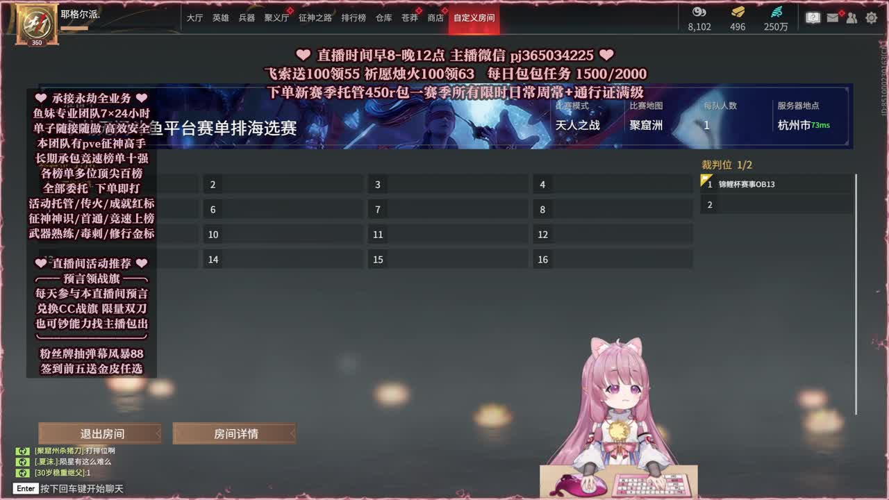 接账号托管，什么单都能打 第1段