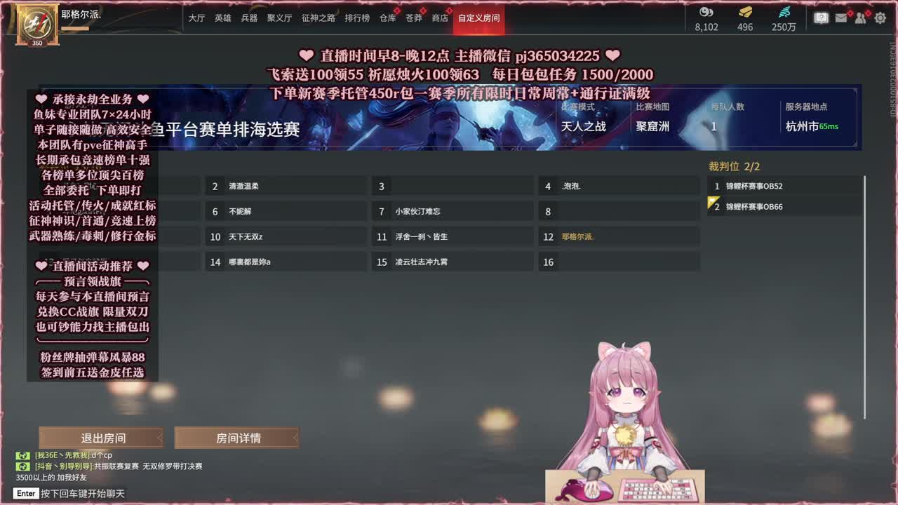 接账号托管，什么单都能打 第3段