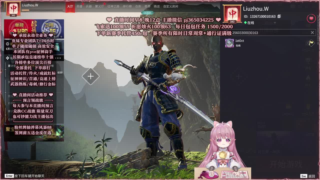 接账号托管，什么单都能打 第4段