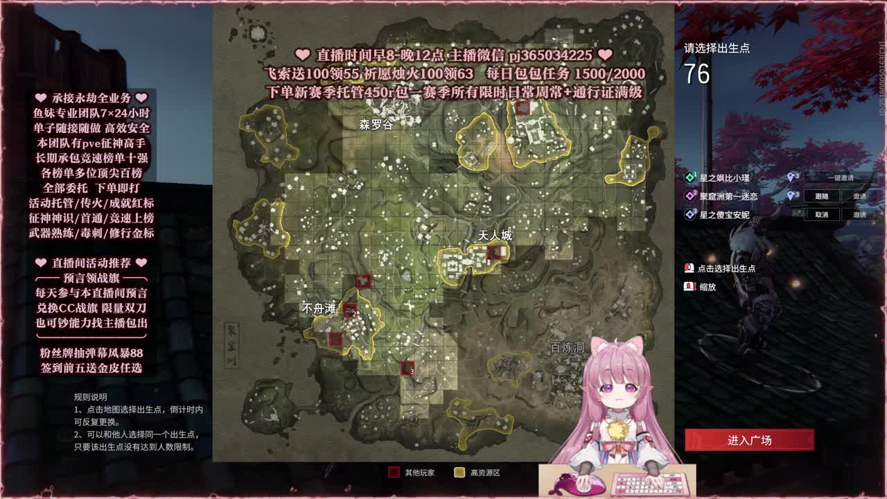 接账号托管，什么单都能打 第5段