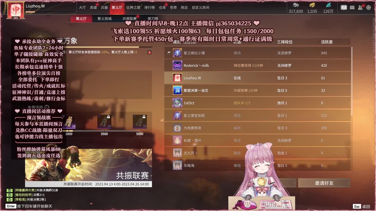 接账号托管，什么单都能打 第6段