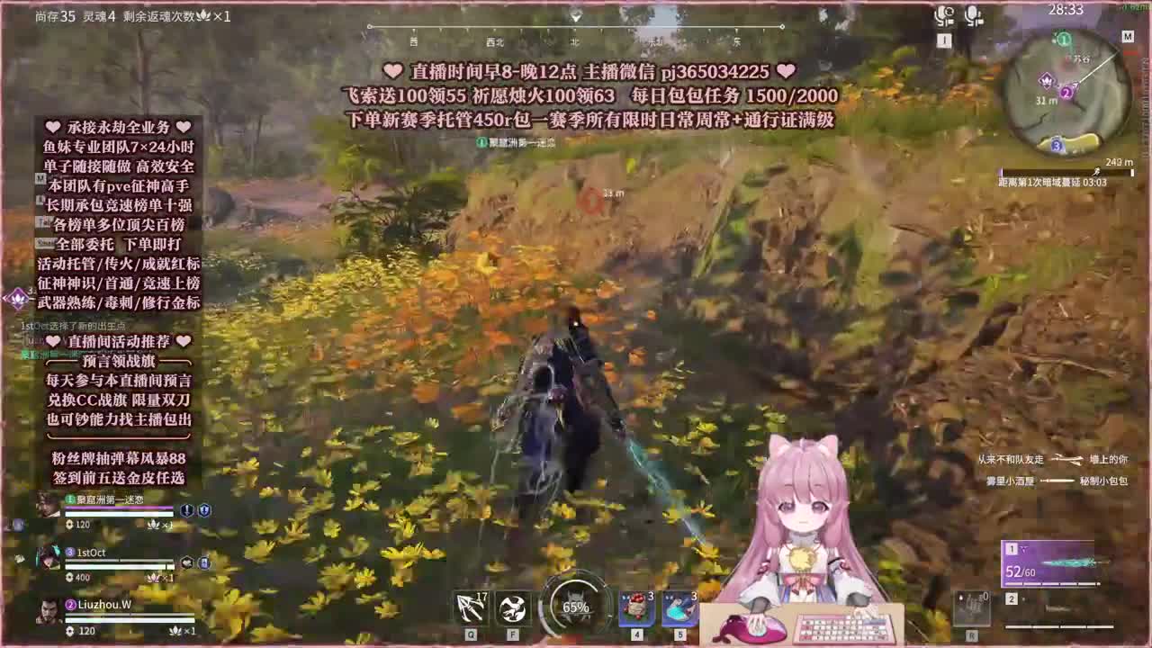 接账号托管，什么单都能打 第7段