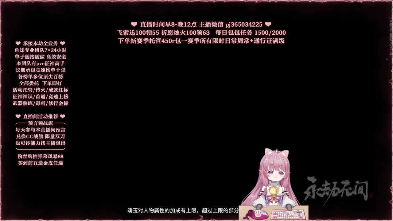 接账号托管，什么单都能打 第8段