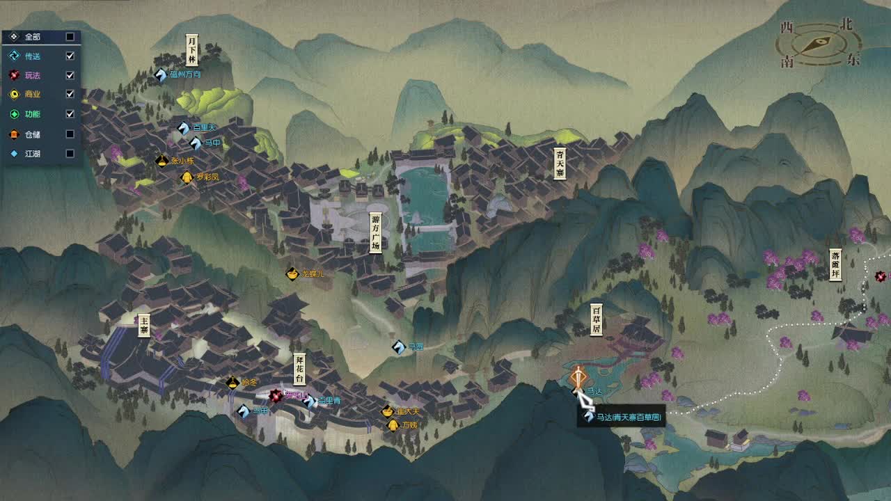 偏爱与你 第3段