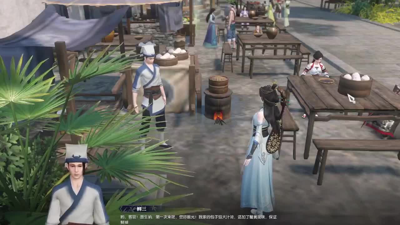 偏爱与你 第10段