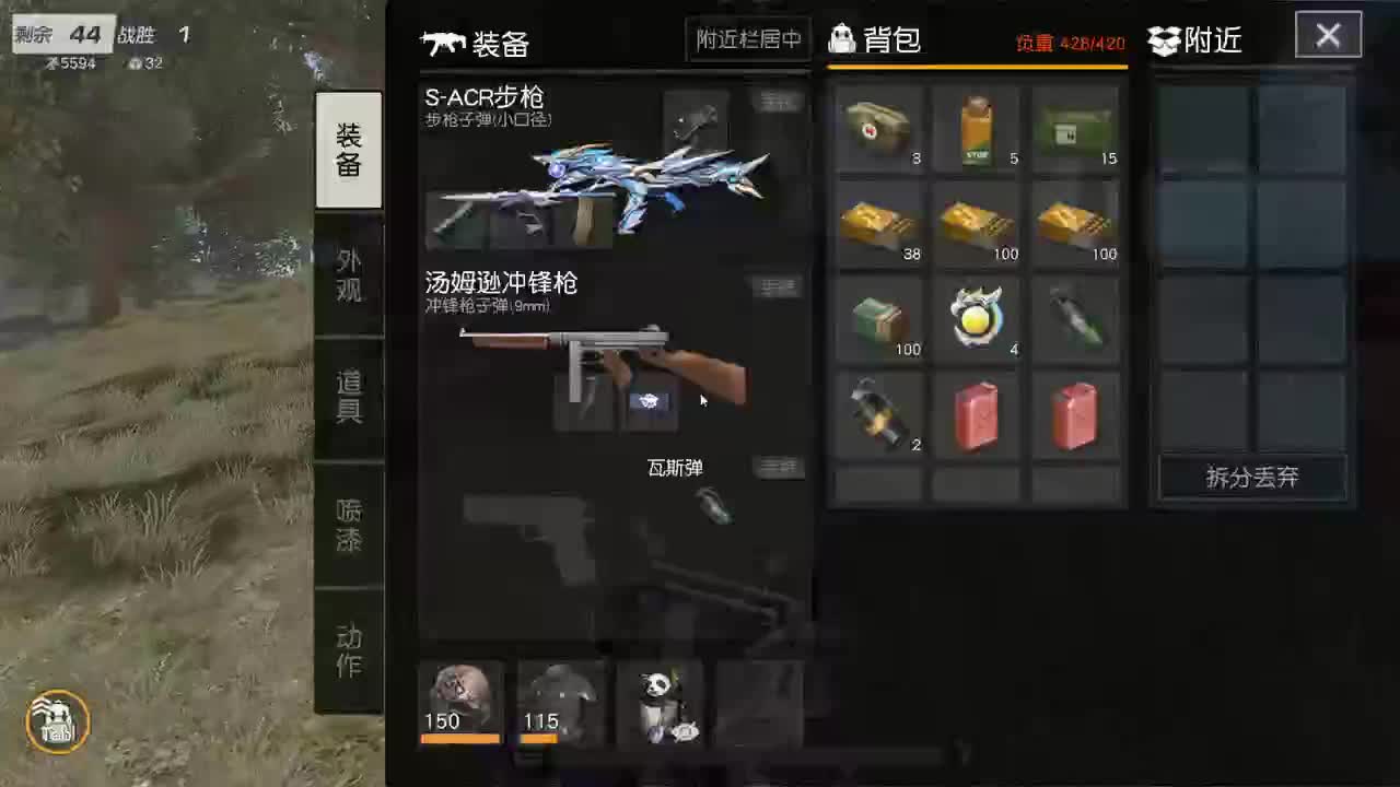 都有 四月你好。 第5段