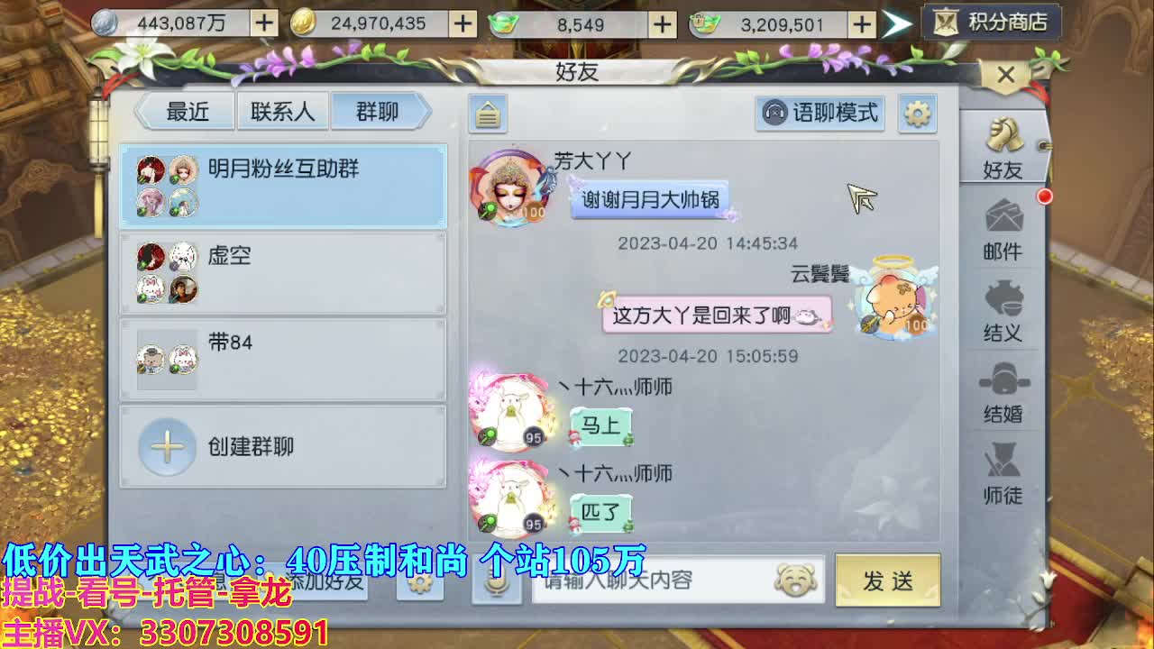 遇见最好的你们 第3段