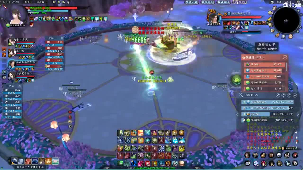 柔弱不能自理 第1段