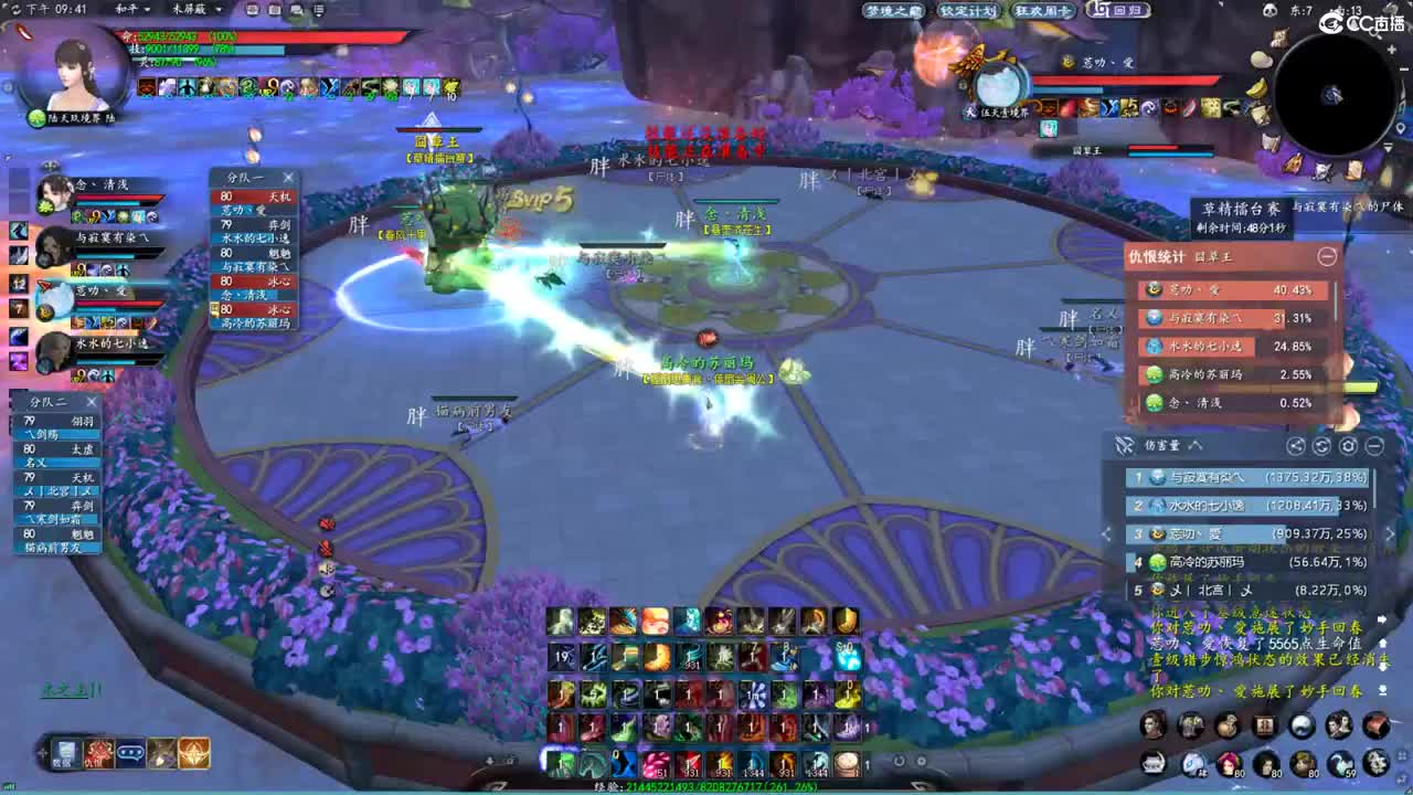 柔弱不能自理 第2段