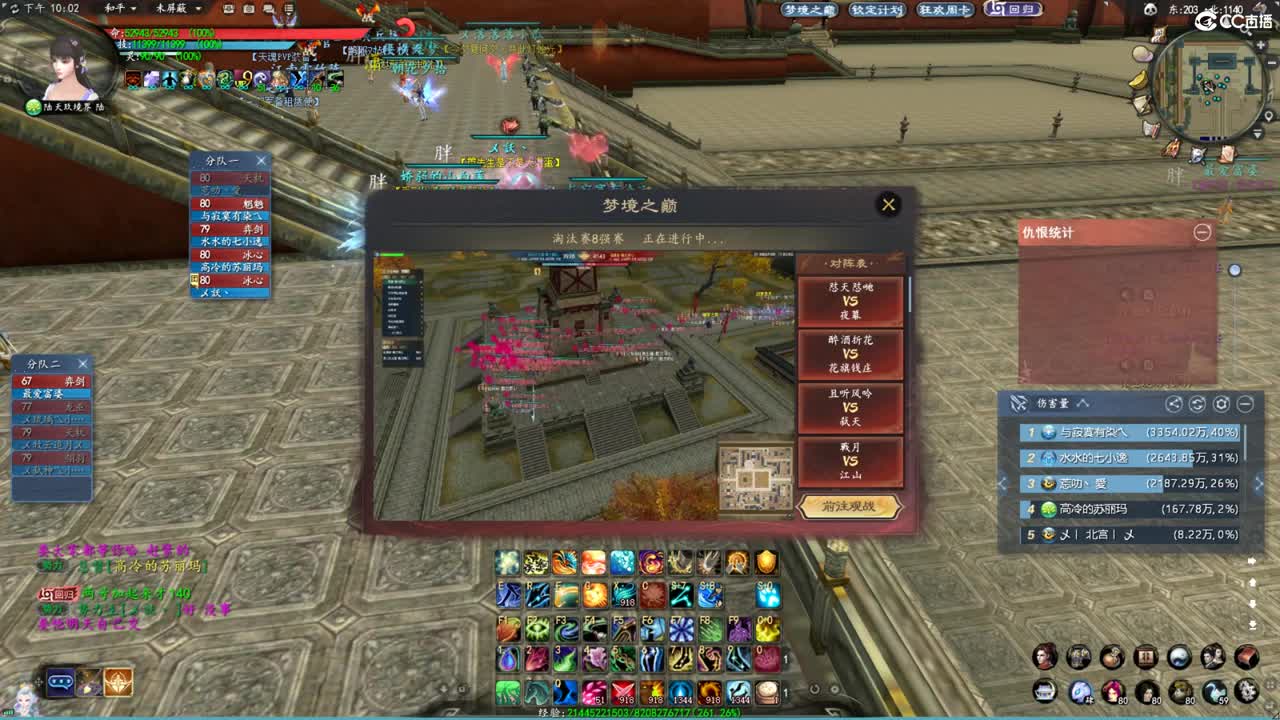 柔弱不能自理 第3段