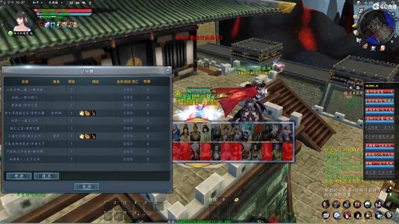 柔弱不能自理 第5段