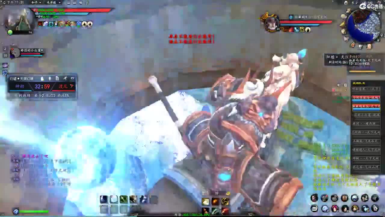 柔弱不能自理 第6段