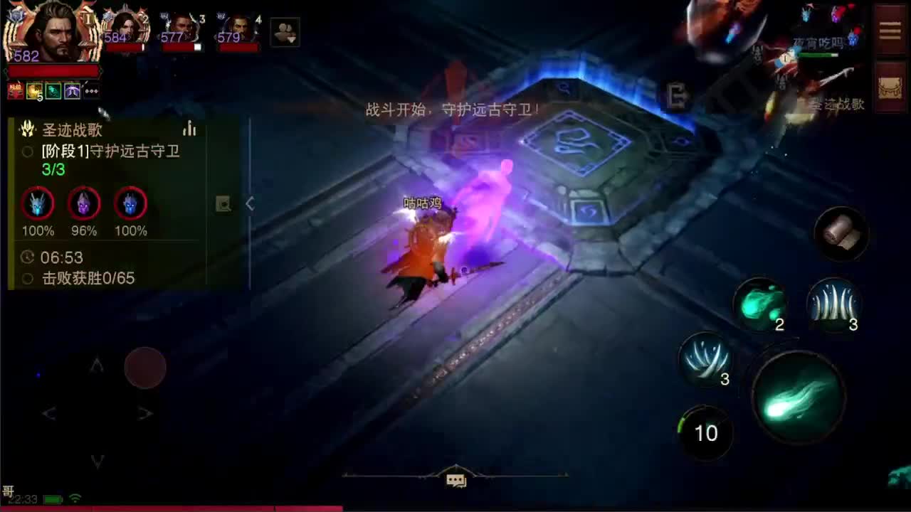 日常刷野副本接托管 第1段